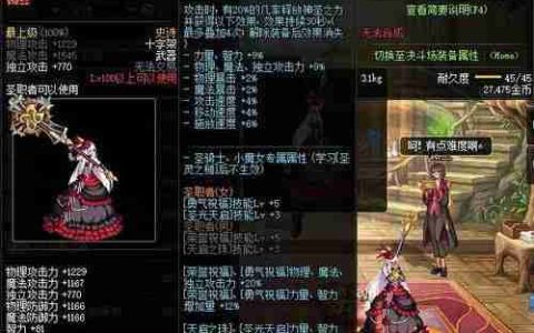 以100级史诗怎么跨界材料——发掘无尽创意(探索材料世界)