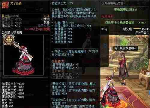 以100级史诗怎么跨界材料——发掘无尽创意(探索材料世界)