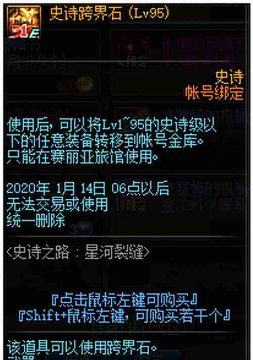 以100级史诗怎么跨界材料——发掘无尽创意(探索材料世界)