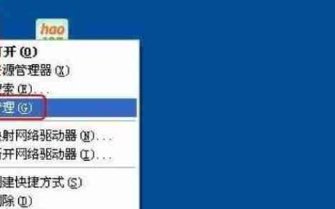 电脑如何设置开机密码提示界面(简单操作教你保护电脑安全)