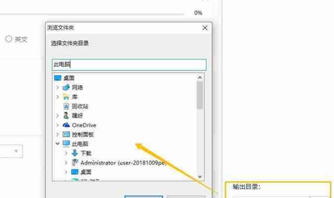 手机录音文件的路径(探索手机录音文件的默认路径设置)