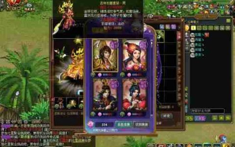 《问道》2025第一季度彩妆堂时装分享。