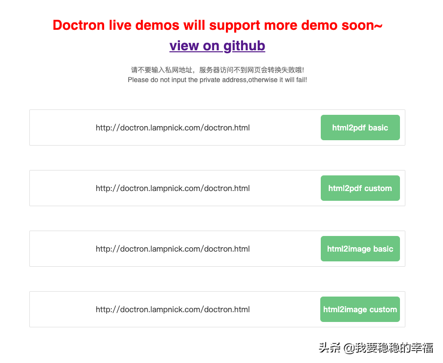 网页如何转PDF格式的文件 网页转PDF的方法和工具推荐