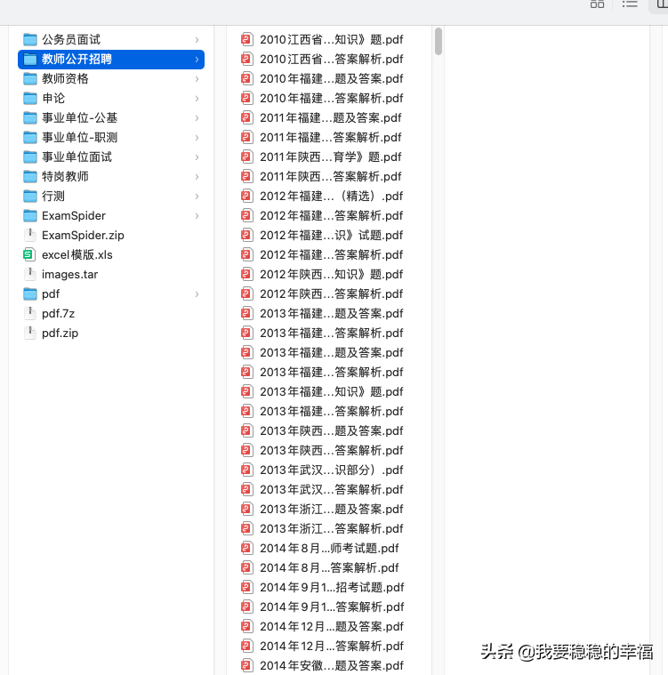 网页如何转PDF格式的文件 网页转PDF的方法和工具推荐