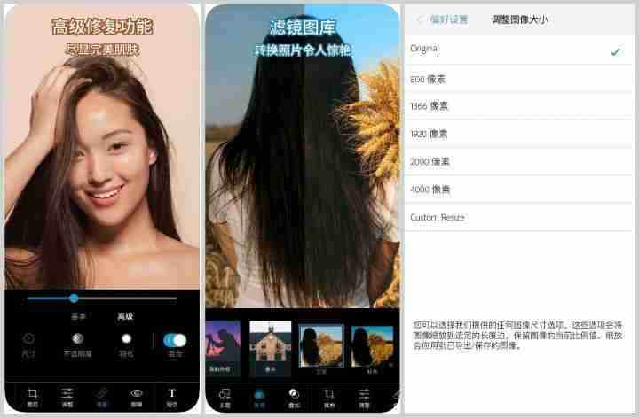 图片像素大小怎么调整 免费修改照片像素和尺寸的软件推荐