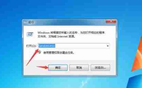 电脑关机不了的解决方法(快速解决电脑关机问题的有效措施)