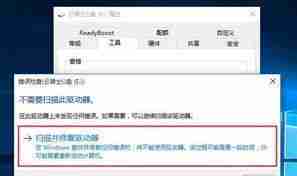 移动硬盘被格式化了怎么恢复数据流畅(教你恢复格式化的硬盘文件)