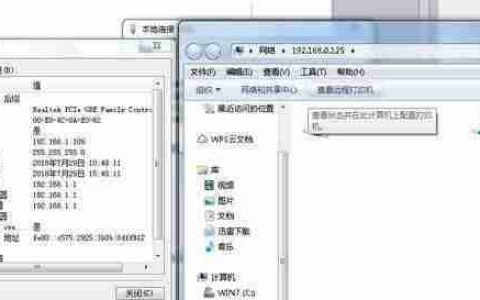 如何查看打印机的IP地址(简单步骤教你快速获取打印机IP信息)
