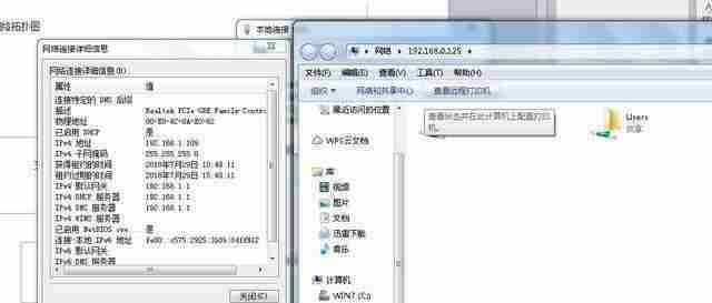 如何查看打印机的IP地址(简单步骤教你快速获取打印机IP信息)
