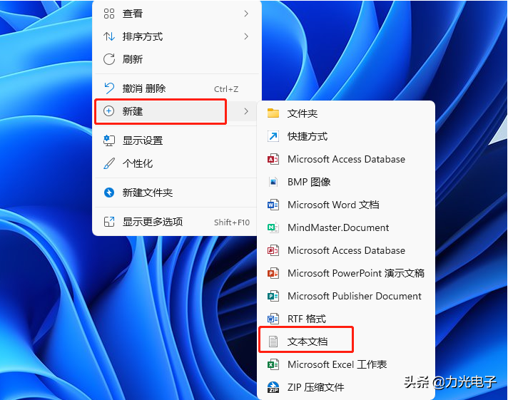 Windows 11系统中IE浏览器被隐藏了怎么找回？