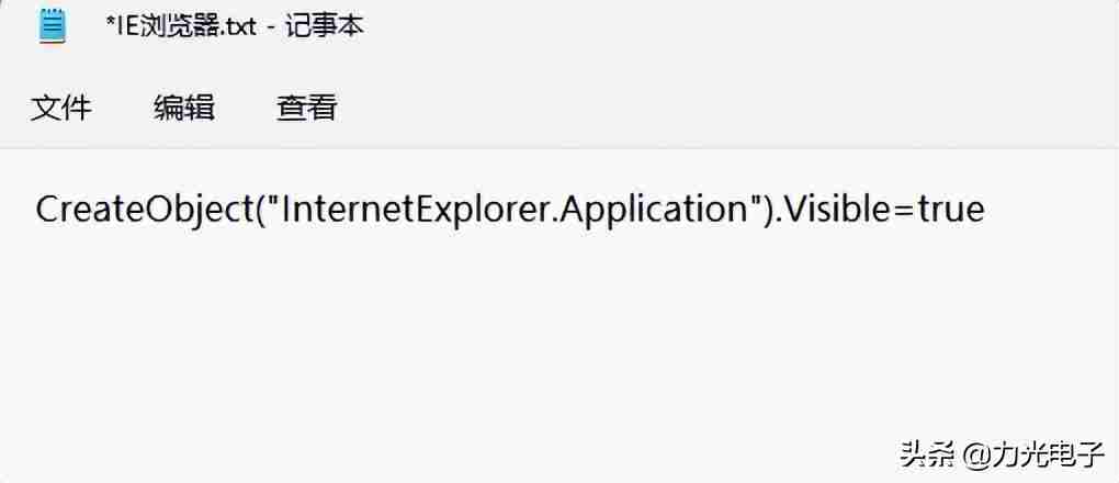 Windows 11系统中IE浏览器被隐藏了怎么找回？