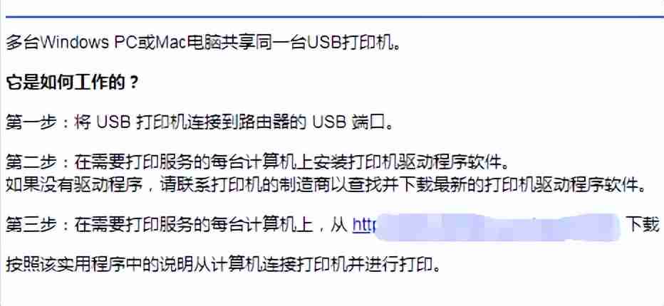 办公室如何实现打印机共享 办公室共享打印机的五种方法