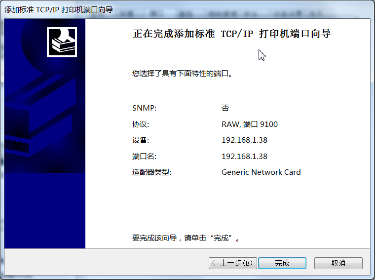 办公室如何实现打印机共享 办公室共享打印机的五种方法
