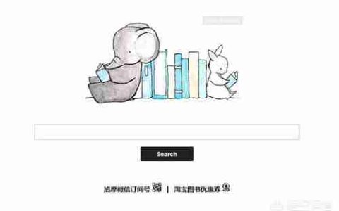 喜欢阅读学习的朋友，这些电子书网站请收藏好！