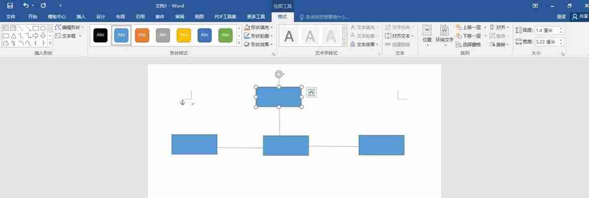 流程图怎么做(word文档怎样快速画出流程图)
