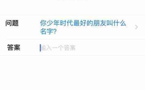 以ID注册账号的步骤和注意事项(简单易懂的注册指南及常见问题解答)