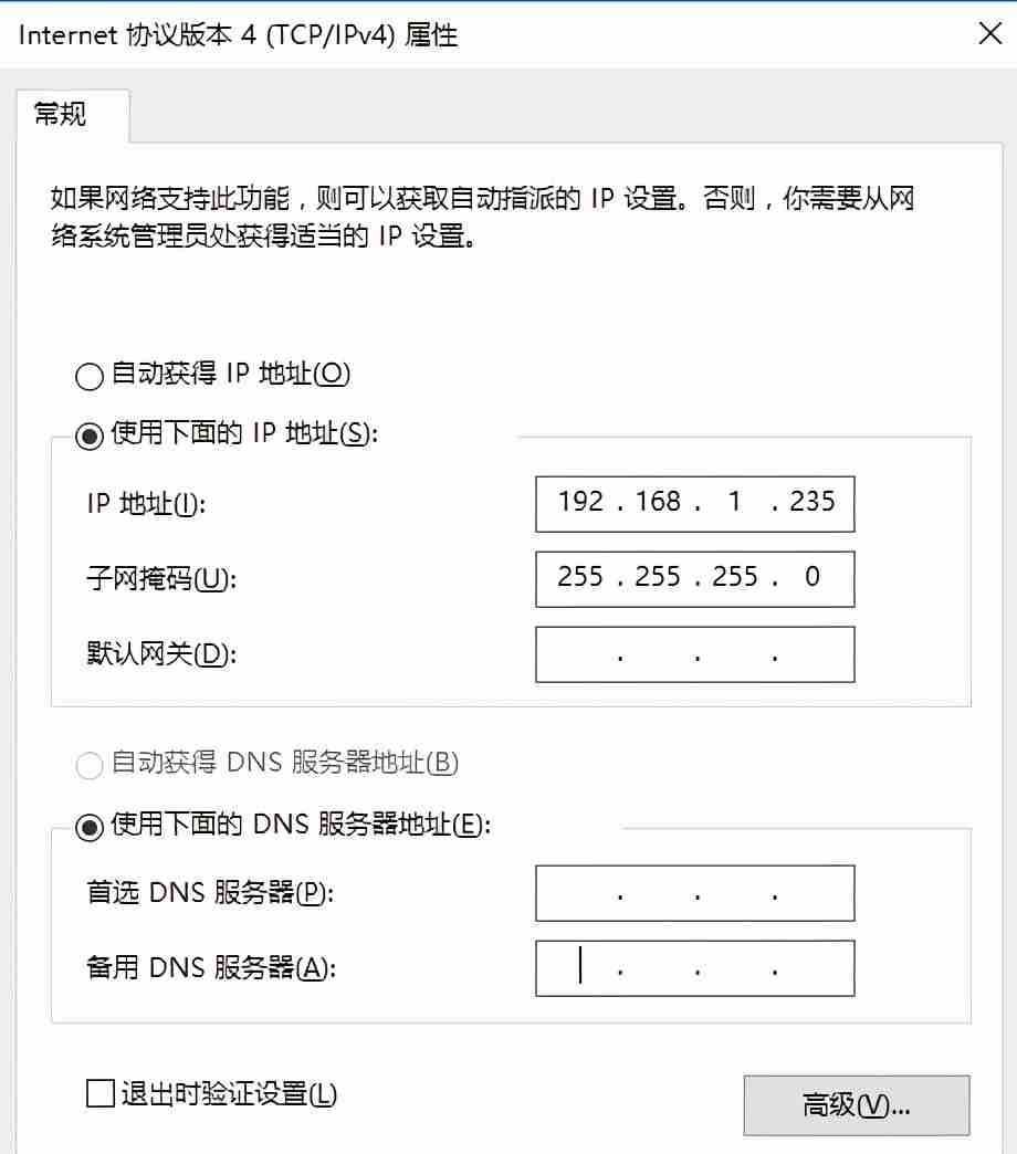 服务器双网卡设置一个外网一个内网,怎么做?