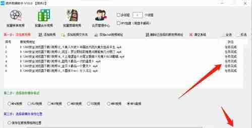 手机mp3音频剪辑教程(简单易学的手机mp3音频剪辑技巧与步骤)