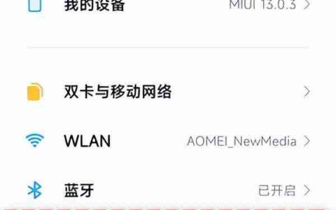 电脑怎么连接手机热点 电脑通过手机共享上网的3个方法