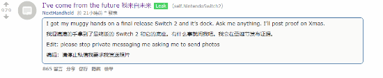 任天堂Switch 2最终命名疑被曝光!目前已进入量产阶段