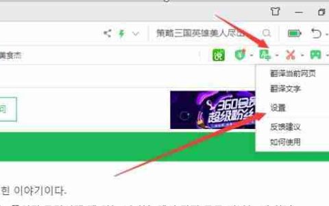 探索自带翻译功能的浏览器的世界(为用户提供便捷的多语言翻译服务)
