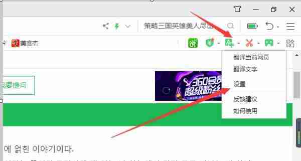 探索自带翻译功能的浏览器的世界(为用户提供便捷的多语言翻译服务)