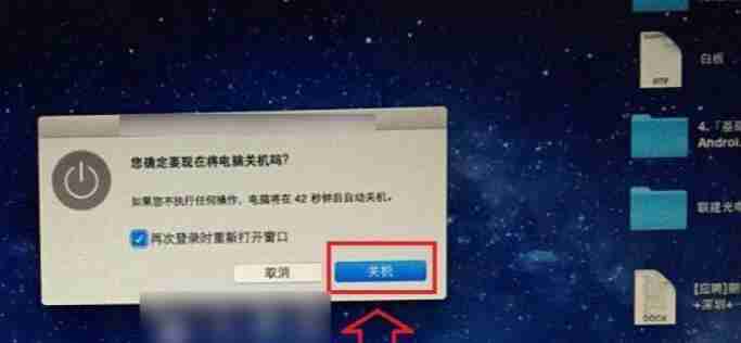 电脑突然自动关机的原因及解决方法(揭开电脑突然关机的神秘面纱)