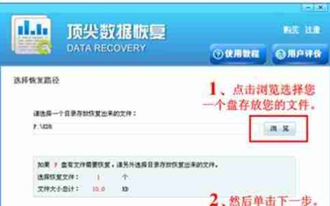 电脑回收站删了怎么恢复回来(恢复电脑回收站文件的小妙招)