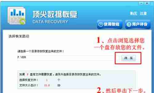电脑回收站删了怎么恢复回来(恢复电脑回收站文件的小妙招)