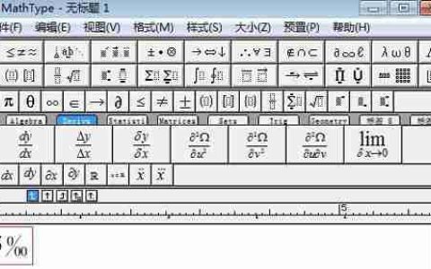 在电脑上根号怎么打出来(电脑上显示的根号输入法)