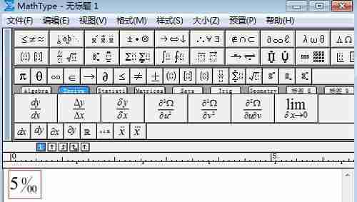 在电脑上根号怎么打出来(电脑上显示的根号输入法)