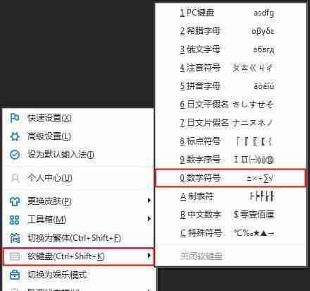 在电脑上根号怎么打出来(电脑上显示的根号输入法)