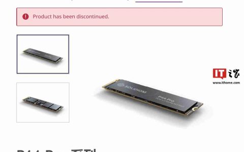 Solidigm 官网显示其客户端固态硬盘均已停产，无后任产品