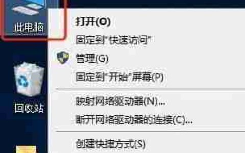 如何恢复电脑原来的系统版本(简单操作步骤帮您轻松实现系统回退)