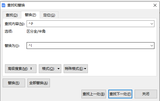 word换行符操作技巧,word文档软回车变成硬回车的操作方法
