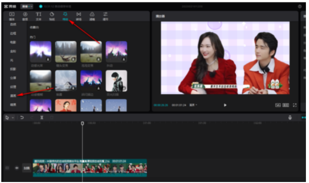 剪映怎么制作漫画特效 剪映漫画特效制作步骤