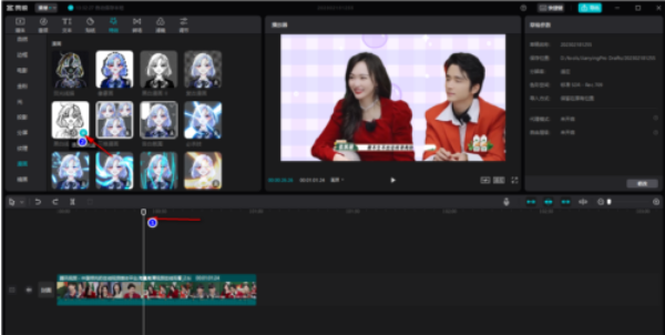 剪映怎么制作漫画特效 剪映漫画特效制作步骤