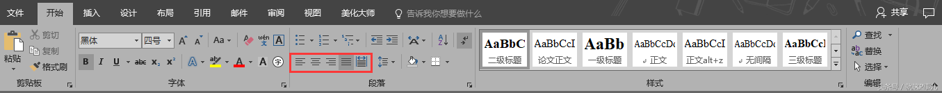一个空格几个字符（全角空格和半角空格分别占几个字符）