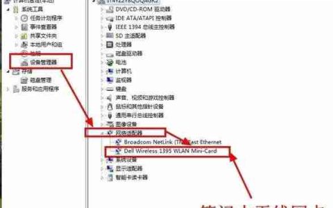 电脑未识别的网络怎么解决 笔记本电脑无线网卡找不到网络解决教程
