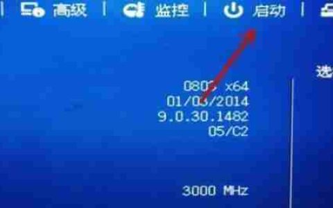 如何设置联想电脑的U盘启动项(一步步教你设置U盘启动项)