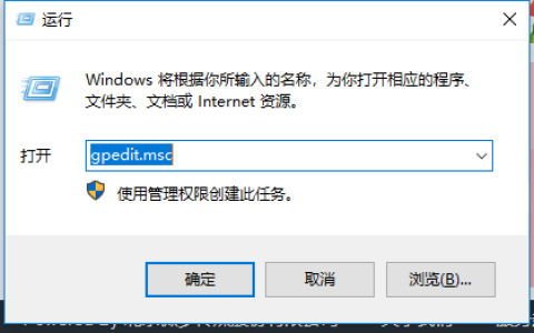 windows无法连接到打印机拒绝访问怎么办？