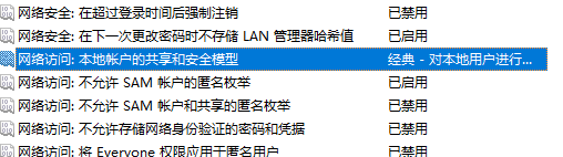 windows无法连接到打印机拒绝访问怎么办？