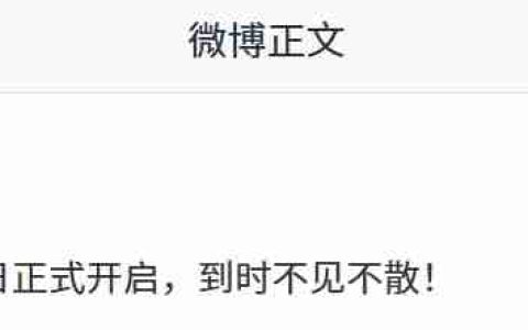 支付宝 2025 年集福活动官宣 1 月 20 日开启
