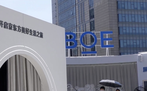 【点亮】行业首条G3.5 Micro-LED产线贯通点亮；京东方投资成立能源科技公司；Micro OLED渐成AR屏首选？