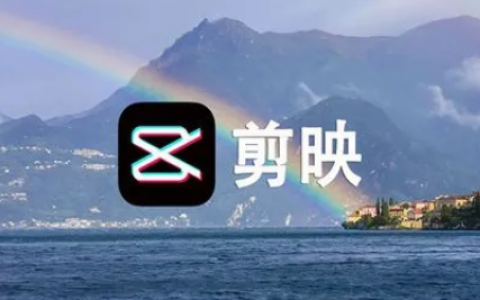 剪映如何设置字幕颜色 剪映字幕颜色设置技巧