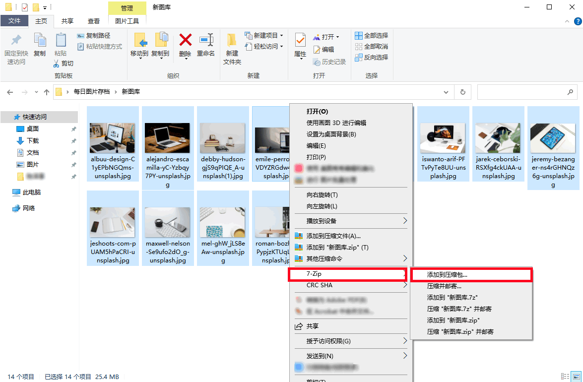 图片压缩到200k可随心所欲，用这4个方法可快速将图片瘦身
