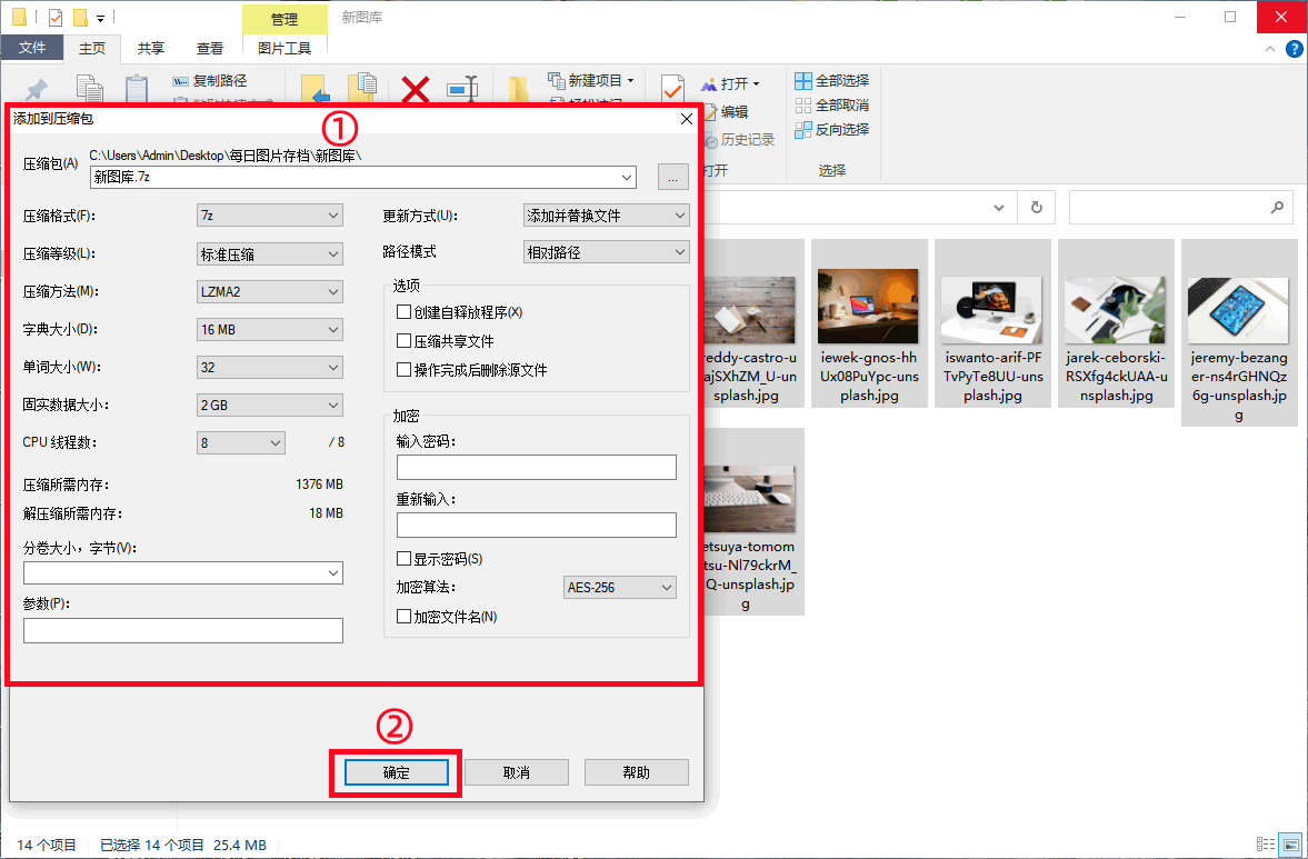 图片压缩到200k可随心所欲，用这4个方法可快速将图片瘦身