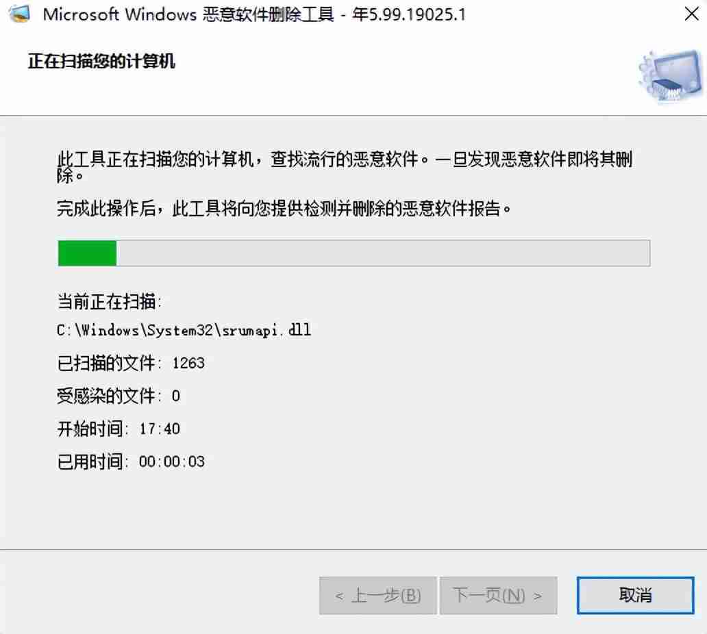 电脑怎么删除隐藏的流氓软件 无需借助第三方工具即能卸载
