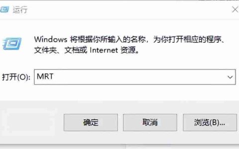 电脑怎么删除隐藏的流氓软件 无需借助第三方工具即能卸载