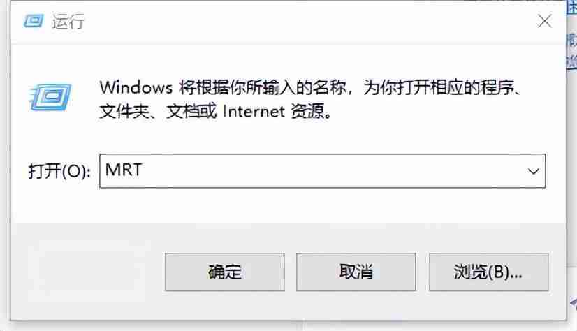 电脑怎么删除隐藏的流氓软件 无需借助第三方工具即能卸载